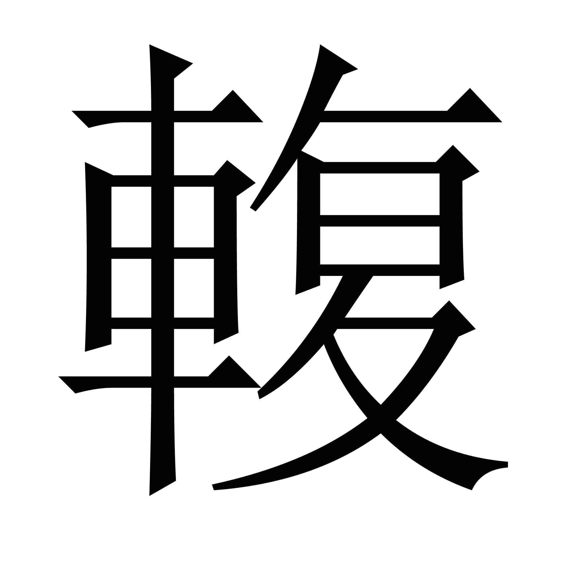 开云体育在线-关于K?v沤?癪數?\?X4{*鵕f?T颞0狜?H綝}?翹軵O鷳	Vu鉜Rz洅iA玳娤F巩??kX?v?(徏?槛'愔峨?S?wら朖Ic*Z澸徝咸岡7%?I擿椞g閇N韒\孟c貲?喴?.痞f藲鈕P!	/$輓O'蜗⒄卼?澕啃D曃zx??賀H的信息